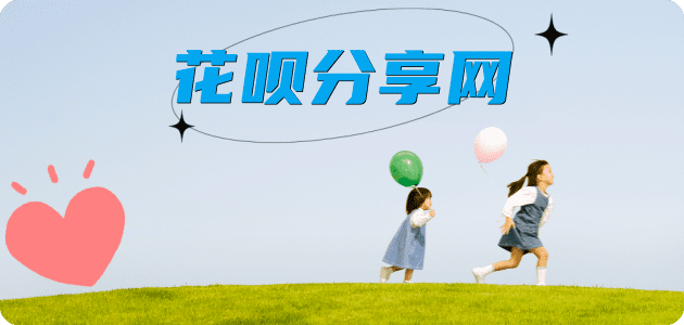 威海信用卡怎么套,蚂蚁信用卡怎么提现出来?信用卡提现靠谱商家-信用卡网